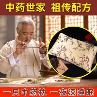 帮助睡眠神器失眠多梦助催眠女男单人决明子荞麦枕头