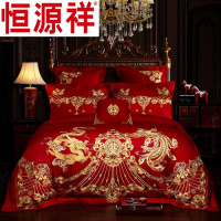恒源祥婚庆四件套纯棉加厚大红刺绣结婚多件套床上用品床单床盖款