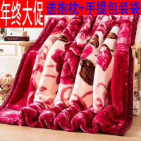 毛毯被子 12斤春秋拉舍尔双层加厚冬季羊毛毯婚庆珊瑚绒10斤盖毯