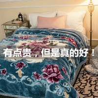 水星家纺拉舍尔毛毯被子双层加厚秋冬季正品保暖床单双人婚庆毯子