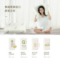 泰拉缇(THAILATEX) 泰国原装进口天然乳胶枕头 橡胶记忆枕护颈