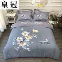 皇冠正品加厚全棉磨毛四件套1.8m床单被套纯棉双人2m床上用品花卉