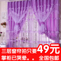 简约成品窗帘卧室少女遮光布蕾丝粉色网红公主风飘窗帘双层纱