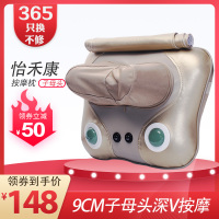 肩颈椎按摩器颈部腰部腰椎脖子疼神器脖颈颈肩理疗仪家用劲椎枕头