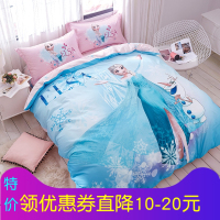 迪士尼全棉艾莎三件套卡通床单女童纯棉床上用品床笠被套四件套