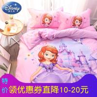 迪士尼全棉四件套被套儿童卡通三件套苏菲亚床上用品女孩女童床单