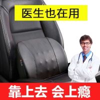 [夕夕多]汽车腰靠四季腰垫靠背垫司机靠背车用腰靠护腰座椅头枕