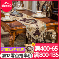 桌旗欧式高档电视柜桌布客厅餐桌布布艺美式茶几布长方形桌巾
