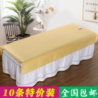 全棉床床单纯棉院专用按摩推拿床纯白色带洞床单单件