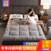 加厚羊羔绒榻榻米床垫1.8m米床褥子0.9m折叠单双人学生宿舍软垫被