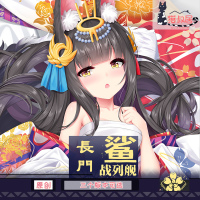 [猫叔居原创]等身抱枕 长 碧蓝航线鲨二次元周边定制舰娘长靠枕