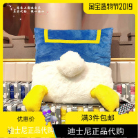 上海迪士尼唐老鸭毛绒抱枕靠垫下半身尾巴鸭掌蹼屁屁股蓝白色鸭子