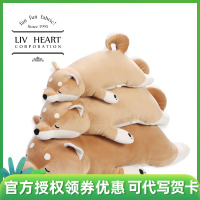 专柜正品日本LIVHEART丽芙之心T柴犬公仔玩偶毛绒玩具秋田犬抱枕