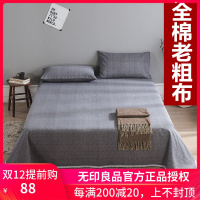 加厚全棉老粗布床单床笠单件单人双人被单棉布1.5米1.8m床三件套