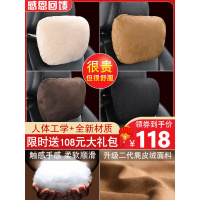 奔驰S级迈巴赫汽车头枕颈椎枕头车用车载用品腰靠靠枕护颈枕一对