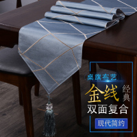 桌旗现代简约欧式餐桌旗布长条装饰布茶几盖布床旗床尾巾美式轻奢