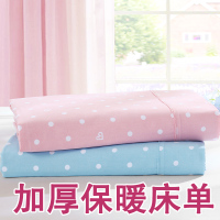 秋冬加厚纯棉磨毛床单单件粉色波点纯棉学生单双人纯色蓝色被单子