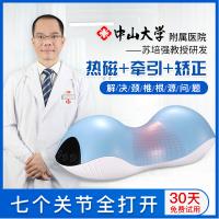尚合元颈椎枕牵引修复专用枕头理疗脊椎劲椎病反弓病人矫正护颈枕