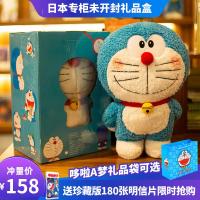 日本哆啦A梦多啦公仔蓝胖子叮当毛绒玩具娃娃抱枕机器猫玩偶