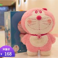 日本粉色哆啦a梦公仔 叮当猫机器猫玩偶多蓝胖子娃娃抱枕创意