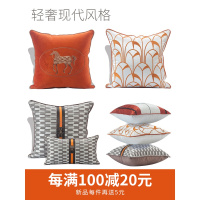 样板房抱枕轻奢橙色皮欧式美式客厅沙发靠垫枕套床头靠枕床上