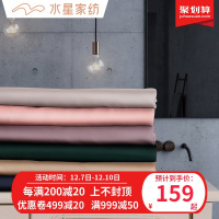 水星家纺 100支长绒棉床单被单纯色全棉贡缎深色床单单件秋冬