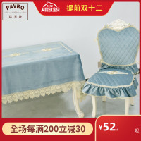 巴芙洛北欧餐桌椅套长方形桌巾防滑凳垫罩定做欧式布艺刺绣圆台布