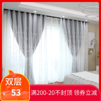 布纱一体双层遮光窗帘北欧简约现代卧室客厅窗帘免打孔安装遮光布