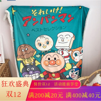 日式ins儿童卡通羊羔绒毛毯幼儿园宝宝午睡加厚毯子宿舍1.5m盖毯