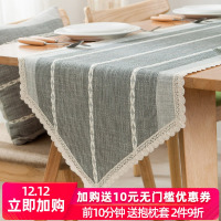 北欧桌旗现代简约日式客厅茶几电视柜长条餐桌旗棉麻茶艺桌巾旗布