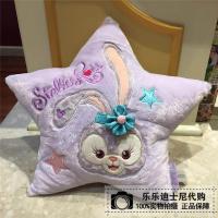 上海迪士尼乐园 星黛露史黛拉毛绒抱枕靠垫星星造型卡通动漫
