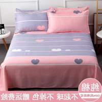 水星家纺正品加厚100%纯棉床单单件全棉布加密40支斜纹被单双