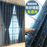 简约现代清新田园浮绣花全遮光窗帘客厅卧室阳台定制成品窗纱