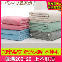 水星家纺珊瑚绒毛毯单双人加厚保暖法莱绒盖毯正品不毛午睡毯子