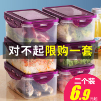 冰箱收纳盒厨房塑料保鲜盒套装微波炉饭盒便当盒鸡蛋收纳盒密封盒