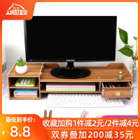 台式电脑显示器增高架子屏幕底座办公室桌面收纳盒支架托架置物架