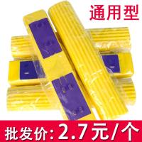 海绵头对折胶棉拖把头替换头海绵拖把头海棉拖把拖布头墩布通用