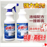 瓷砖清洁剂强力去污发瓷砖清洁剂浴室清洁卫生间厨房洁瓷剂