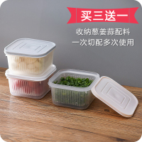 葱花姜片大蒜保鲜盒冰箱水果蔬菜收纳盒厨房带盖沥水储物盒子密封