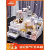 透明化妆品收纳盒宿舍桌面口红整理盒简约梳妆台护肤品抽屉置物架