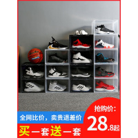 鞋盒加厚高帮篮球鞋收纳盒透明塑料亚克力收藏展示柜防尘潮鞋柜