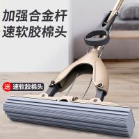 佳帮手海绵吸水拖把头免手洗拖布家用对折滚轮式胶棉海棉拖地神器