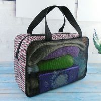 透明网眼洗澡包男士防水洗漱包折叠浴兜包女手提洗澡篮健身洗浴包