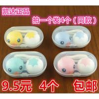 新款凯达隐形眼镜盒子美瞳盒隐形伴侣盒护理盒/82076鸭子