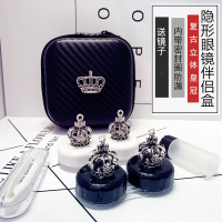 个性近视女创意复古美瞳盒多个伴侣盒两幅护理盒套装