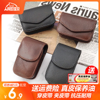 仓选折叠眼镜盒可挂皮带牛皮盒老花镜腰包男女皮套便携真皮眼睛盒