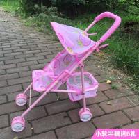 儿童玩具推车娃娃女孩玩具婴儿过家家玩具铁杆小推车玩具手推车 小轮草莓半躺单车(送6礼)