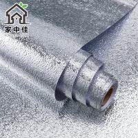 墙纸自粘桌面防水灶台厨房防油贴纸耐高温铝箔纸橱柜防潮厨房贴纸 银色铝箔橘皮纹 40厘米宽X0.5米长[