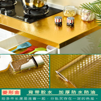 厨房防油贴纸防水耐高温桌面窗台大理石纹贴纸灶台用柜台面翻新贴 40厘米宽*1米价 爵士白