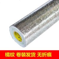 厨房防油贴纸防水自粘耐高温灶台用瓷砖橱柜台面油烟机墙贴壁纸 橘纹60厘米宽*1米长(无工具)